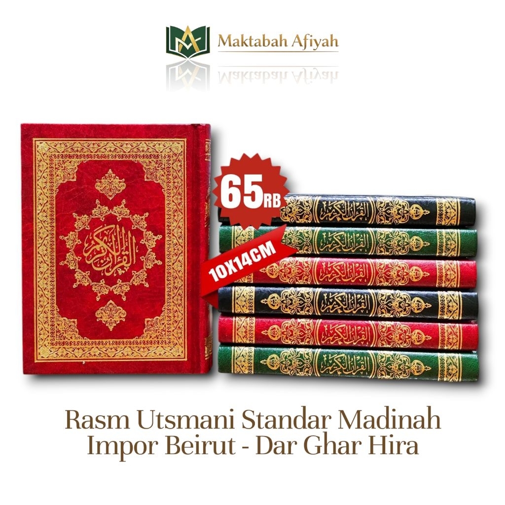 Mushaf Utsmani Saku Besar 10x15cm Impor Dar Ghar Hira Beirut Mesir
