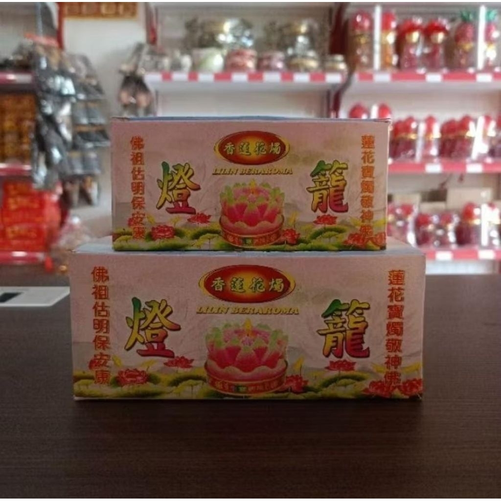 [LILIN] Lilin Teratai Sembahyang/Lilin Motif Teratai Besar Kecil