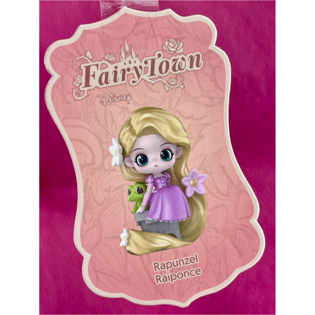 Disney Princess Fairy Tale Town Rapunzel