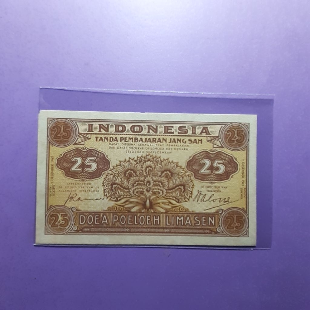 Uang kuno seri federal tahun 1947