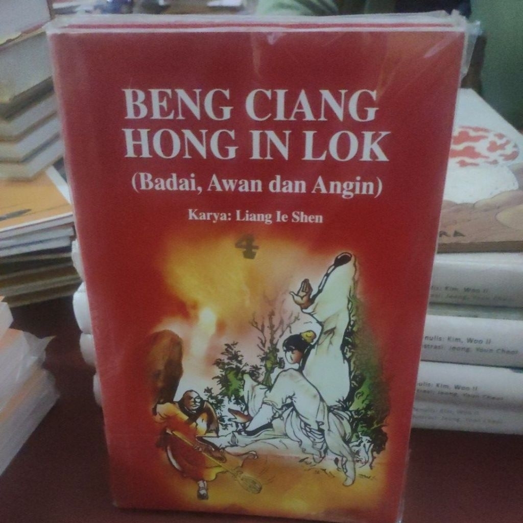 BENG CIANG HONG IN LOK ( BADAI, AWAN DAN ANGIN)