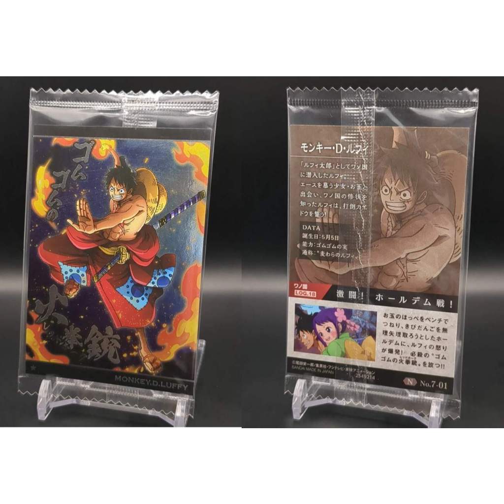 One Piece Card Hologram LUFFY VOL 3 Wano onigashima Original Bandai