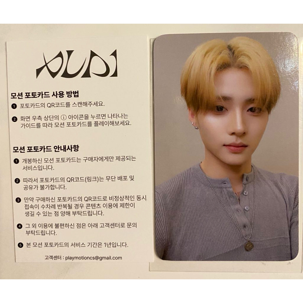 [READY STOCK] PC PHOTOCARD ALD1 ALPHA DRIVE ONE SANGWON COIN NECKLACE