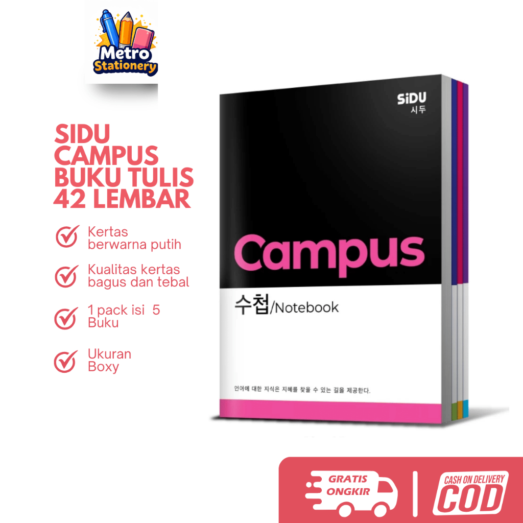 (1 PACK)  SIDU BUKU TULIS UKURAN BESAR CAMPUS 42 BUKU TULIS  SEKOLAH UKURAN BOXY