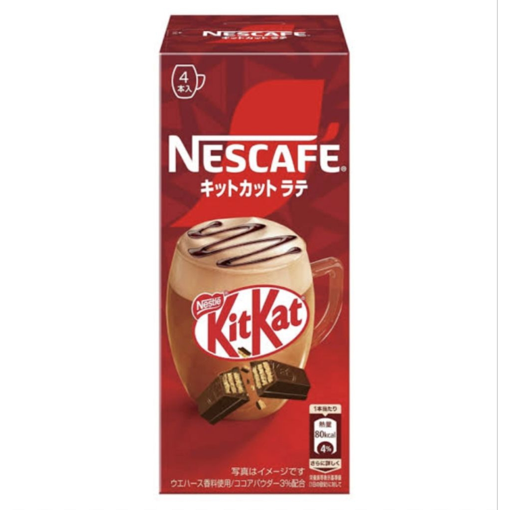NESCAFE KITKAT / STARBUCKS PREMIUM MIX MATCHA LATTE 100% ORIGINAL