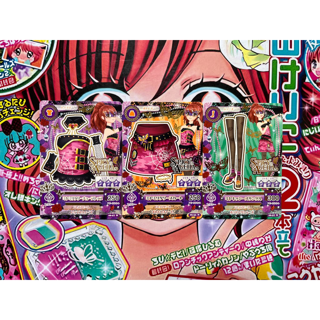 Kartu Aikatsu Japan Miya Military Coord Sexy Masquerade Spicy Ageha Sexy Tops Bottoms Shoes Japan Ve