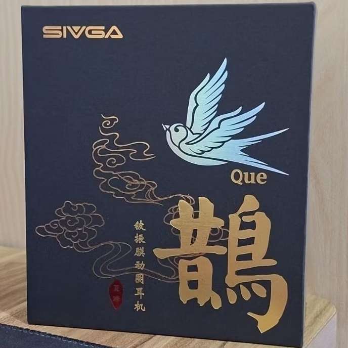 IEM Sivga Que (Second Like New)