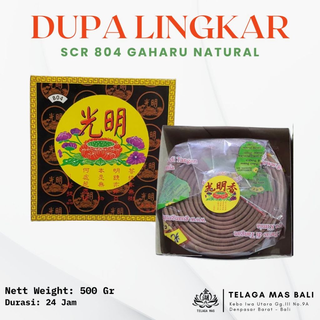 Dupa Lingkar SCR Gaharu Hitam 804