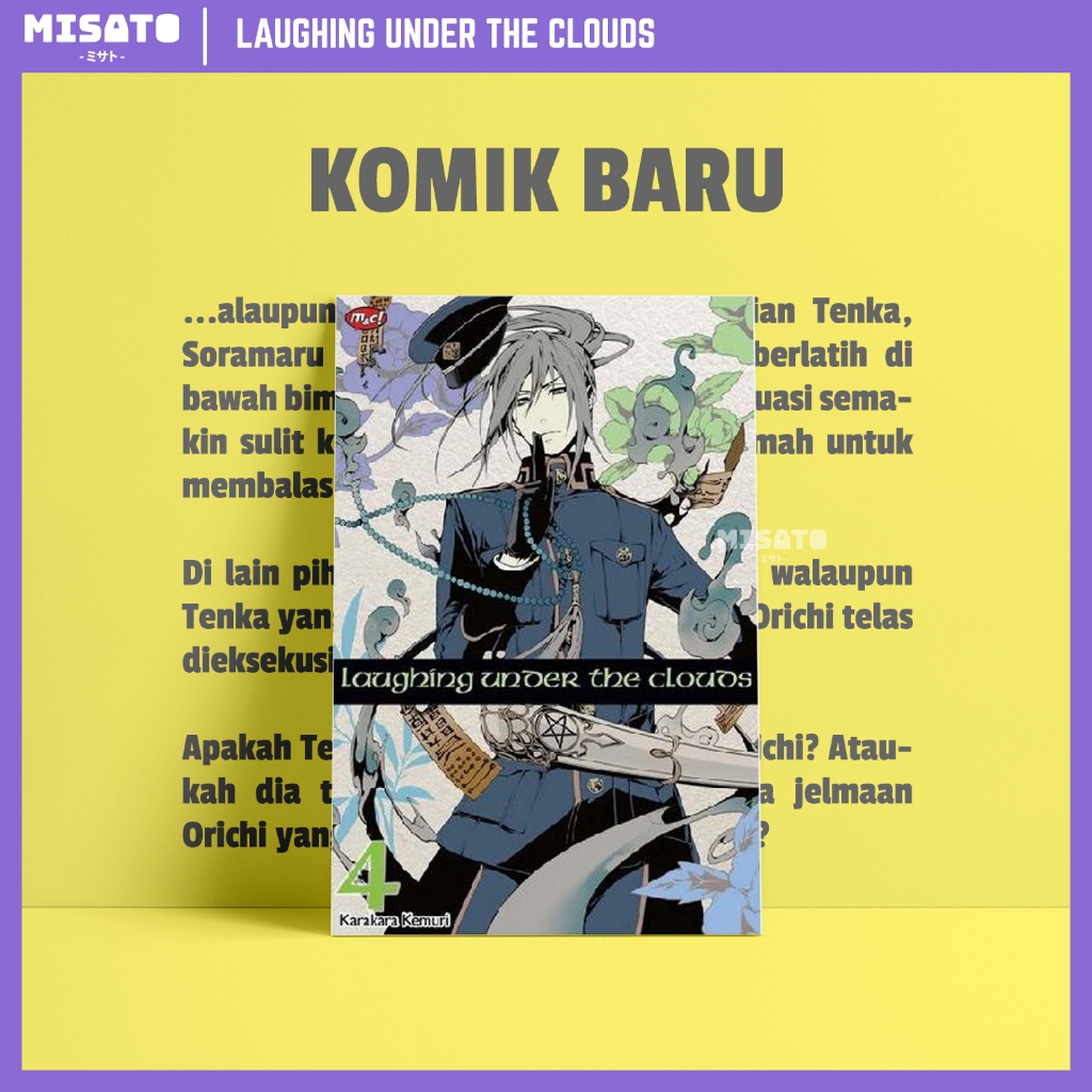 Laughing Under the Clouds (Donten ni Warau), Vol. 04 by Karakara Kemuri