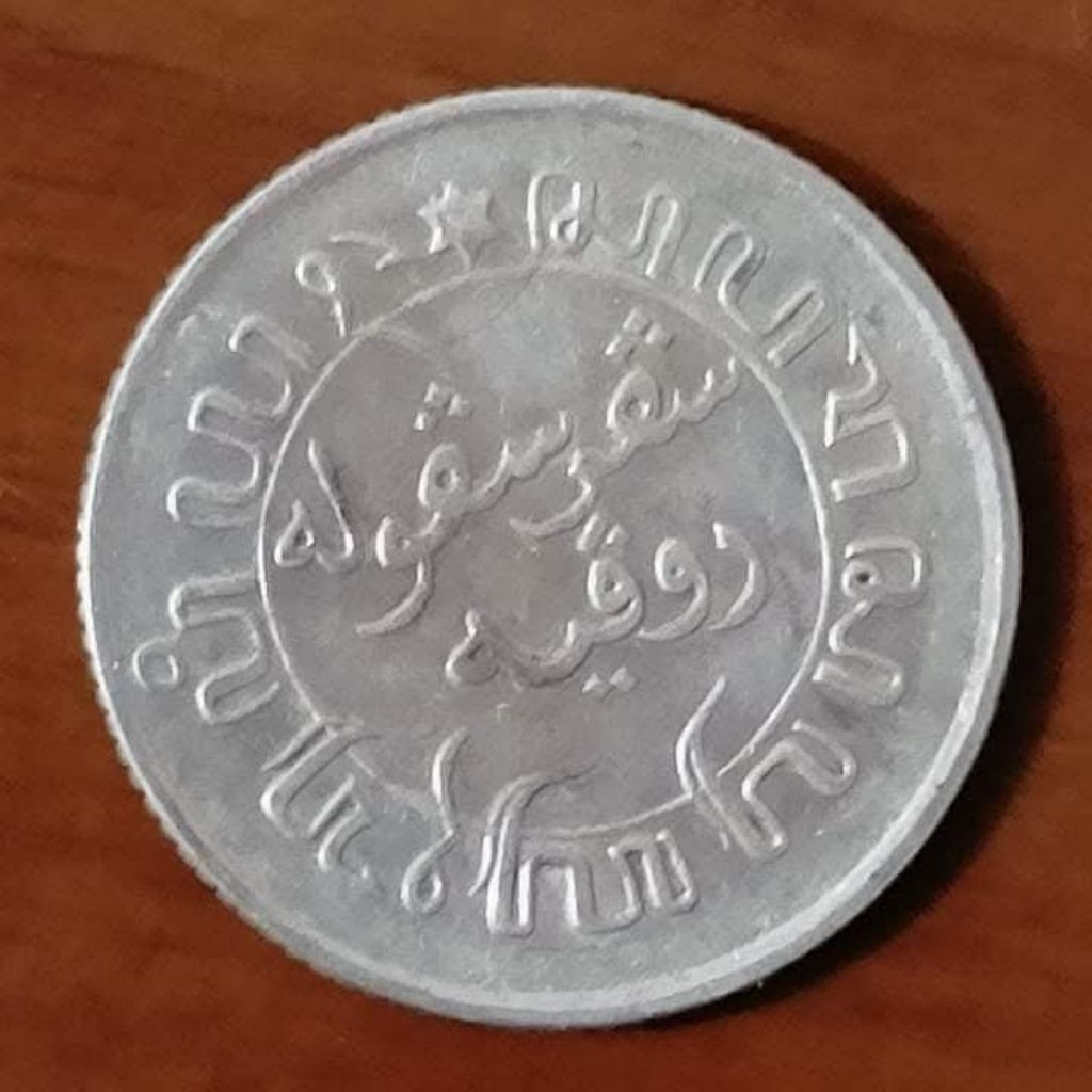 Koin Perak 1/10 Gulden 1937 Netherlands