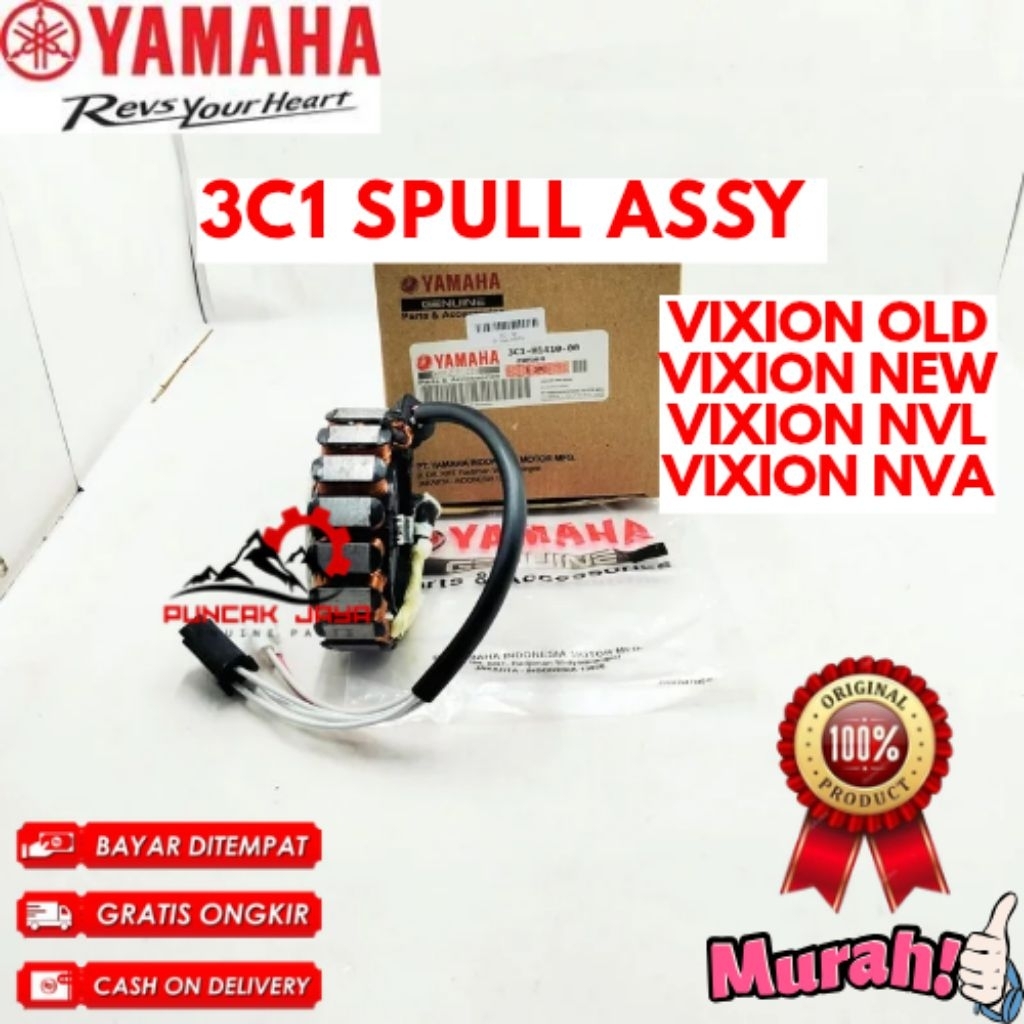 SPULL ASSY ORIGINAL YAMAHA KODE 3C1, SPULL ASSY VIXION OLD, SPULL ASSY VIXION NEW, SPULL ASSY VIXION