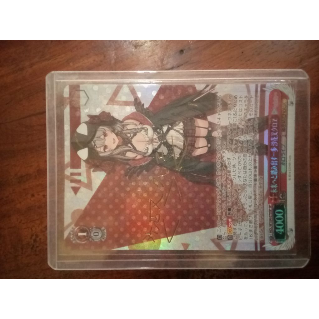 Hololive Weiss Schwarz Sakamata Chloe Signed card