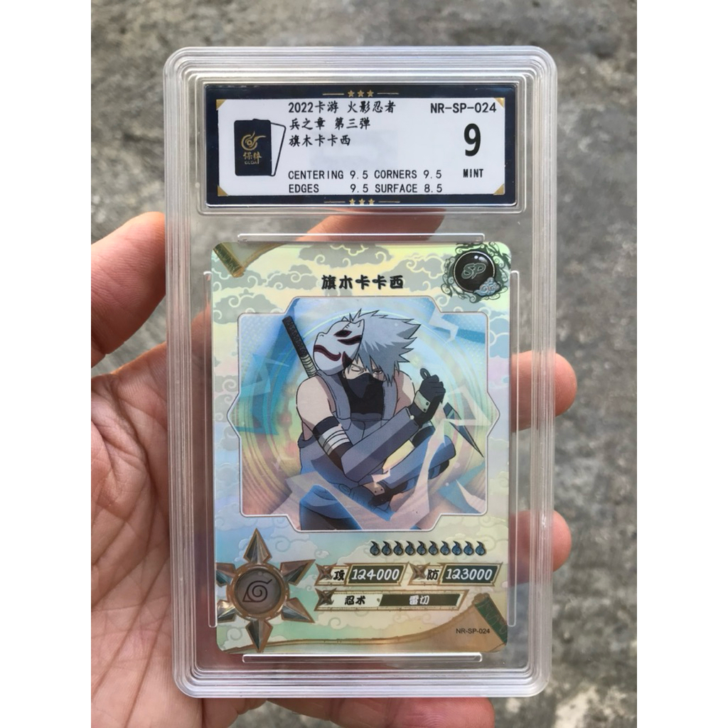 GRADING NARUTO SP KAKASHI HATAKE BAOCUI 2002