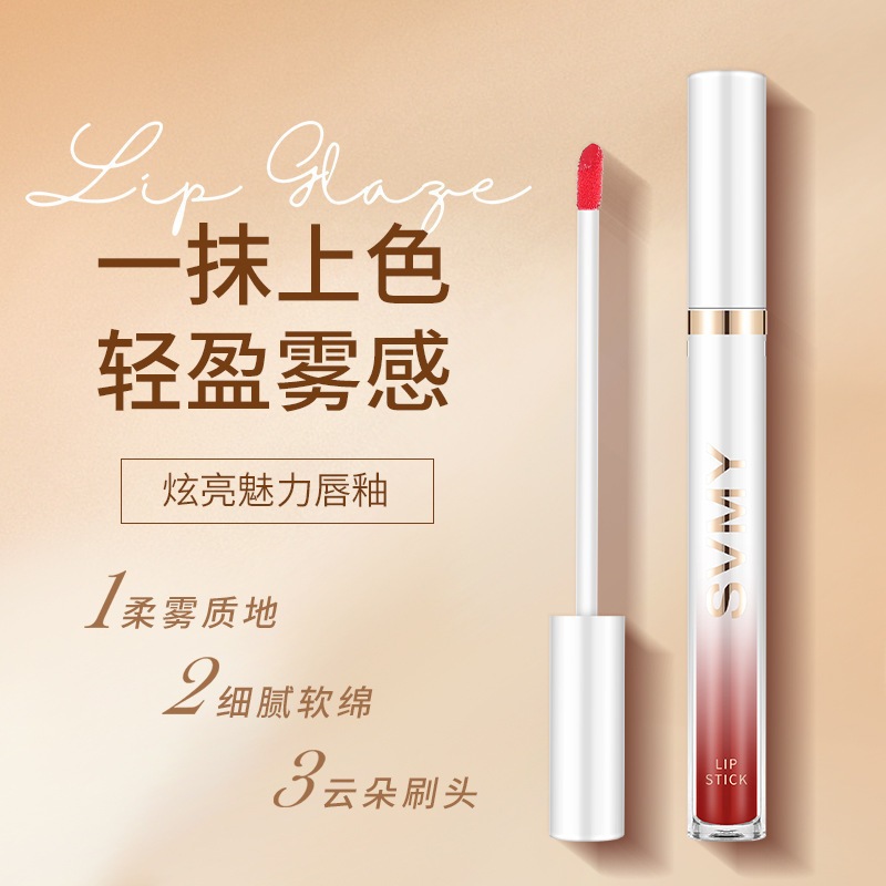 [SALE 3.3] LIPSTIK CAIR SVMY TEKSTUR LEMBUT / LIPSTIK SVMY MERAH MERONA