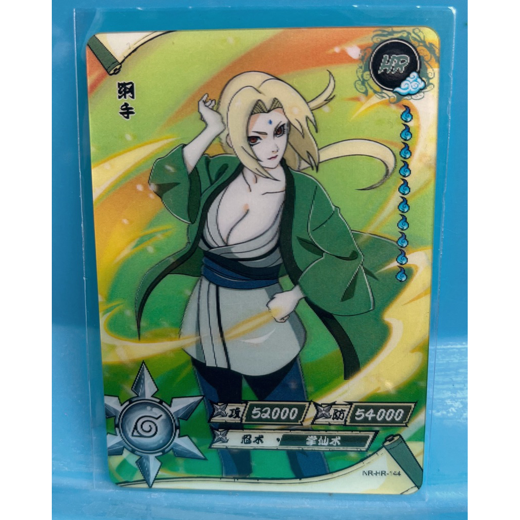 Kartu Naruto Kayou Tsunade HR-144