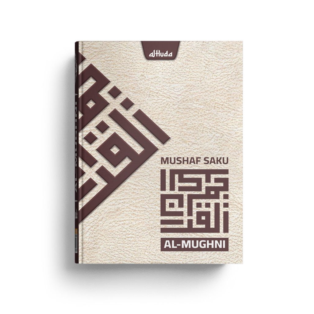 Mushaf Al-Mughni (Saku A7 Cream) l Tim Al Huda