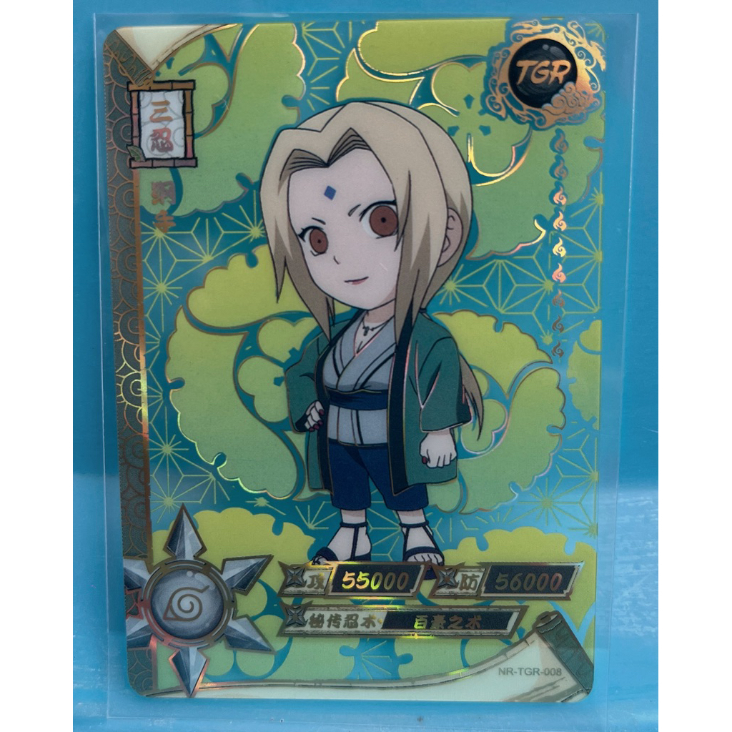 Kartu Tsunade Kayou TGR-008