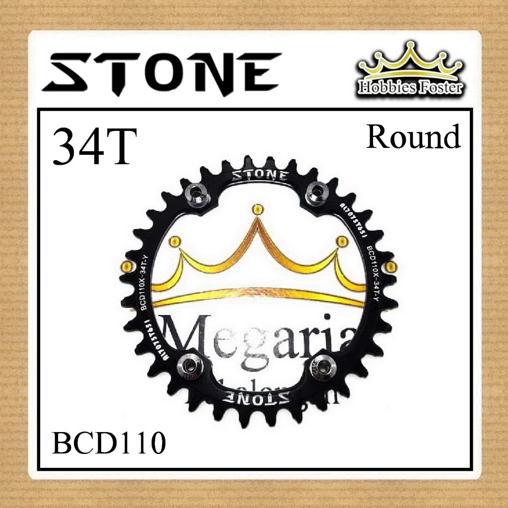 HBF Chainring 34T STONE Wide Narrow BCD 110 x 4 hole / BCD 110 - Single Speed Chain Ring Sepeda
