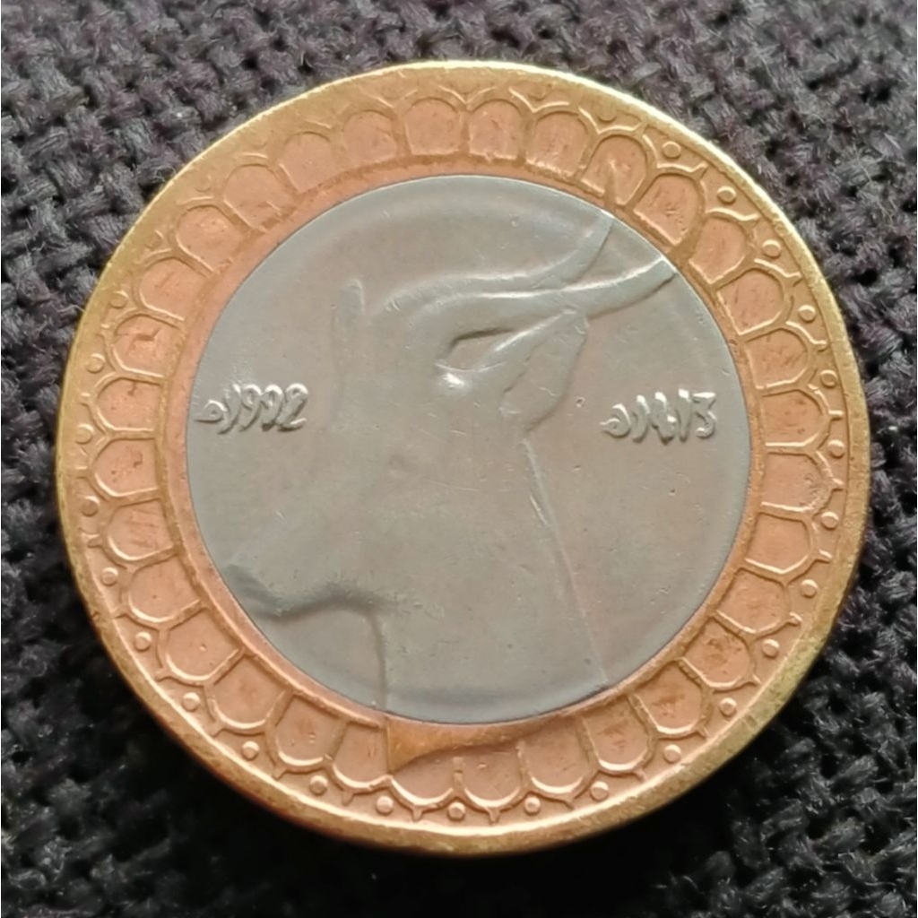Uang Koin Kuno Aljazair / Algeria 50 Dinar Bimetal rusa 1992