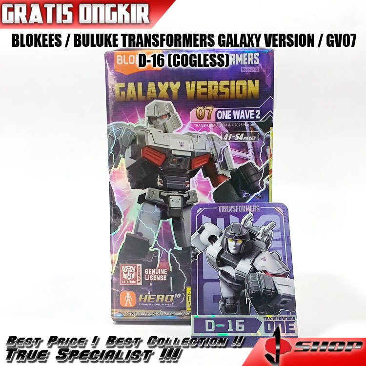 BLOKEES / BULUKE TRANSFORMERS GALAXY VERSION / GV07 - D-16 (COGLESS) BLB53