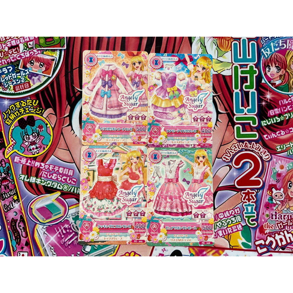 Kartu Aikatsu Angely Sugar Wannabe Idol Tripple Ribbon Coat Cooking Apron Dress One Piece Promotion 