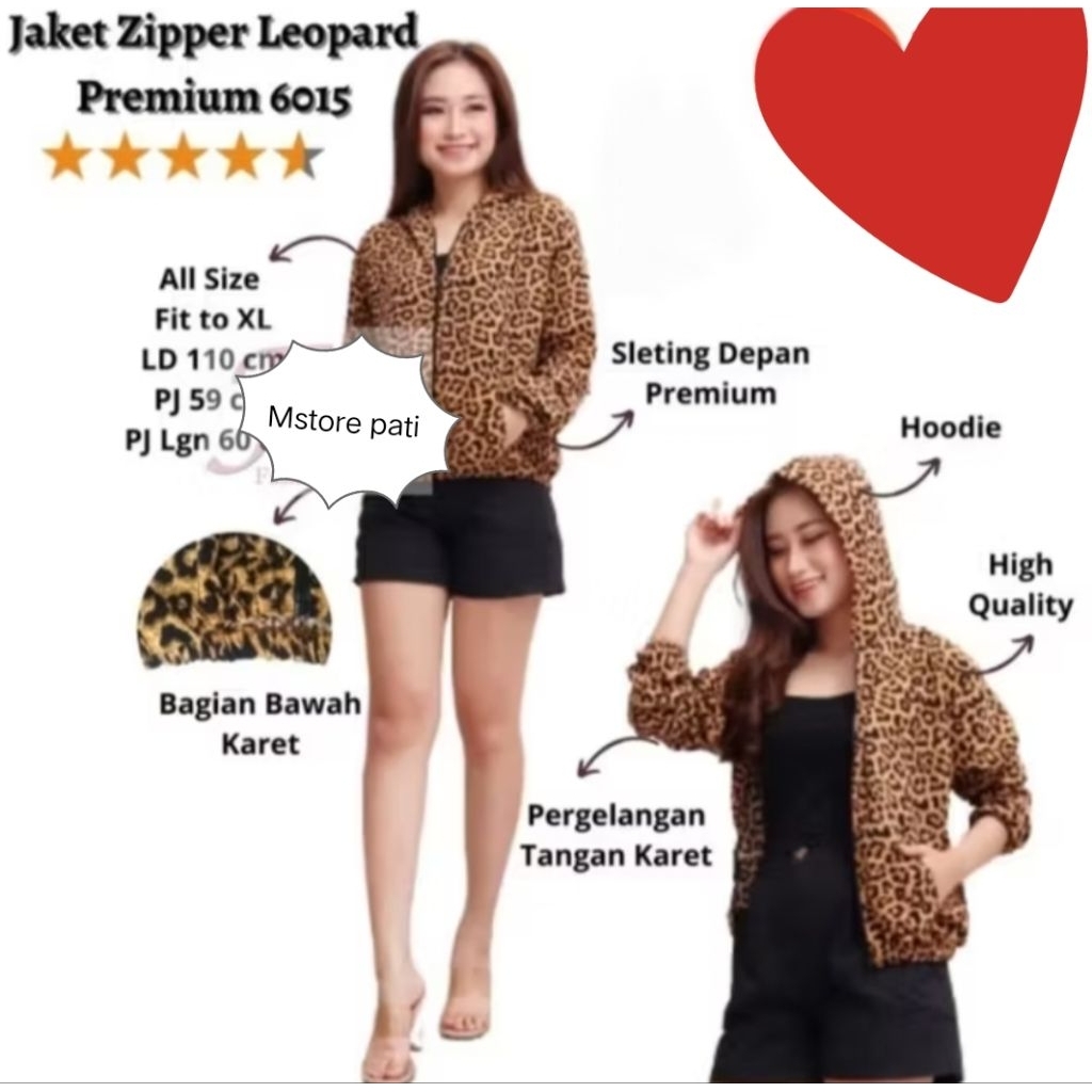JAKET HOODIE WANITA LEOPARD JUMBO