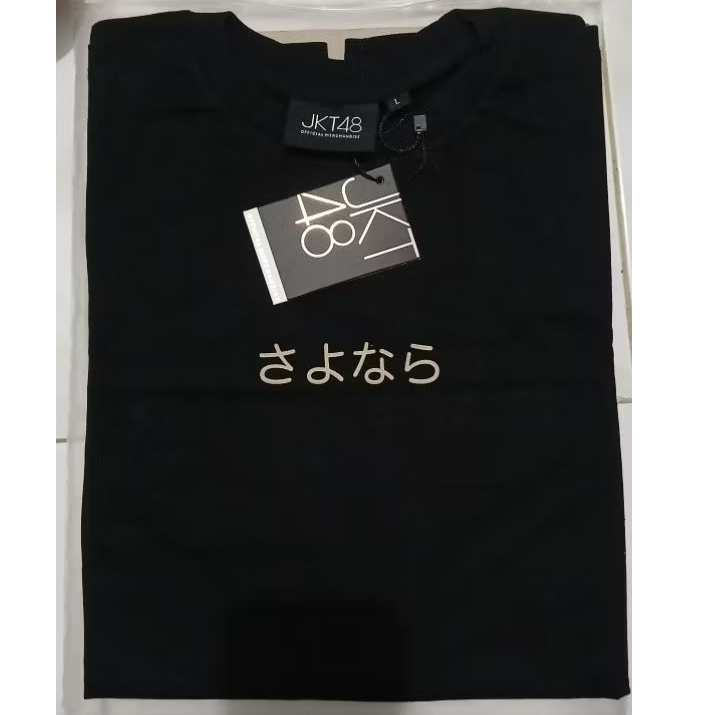 Last BDTS Shani Indira