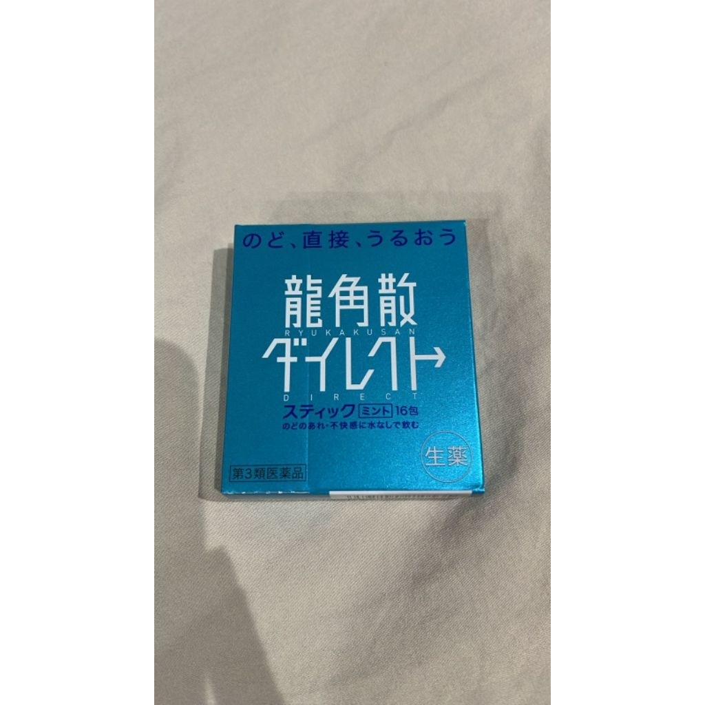 RYUKAKUSAN SORE THROAT JEPANG/ OBAT HERBAL TENGGOROKAN
