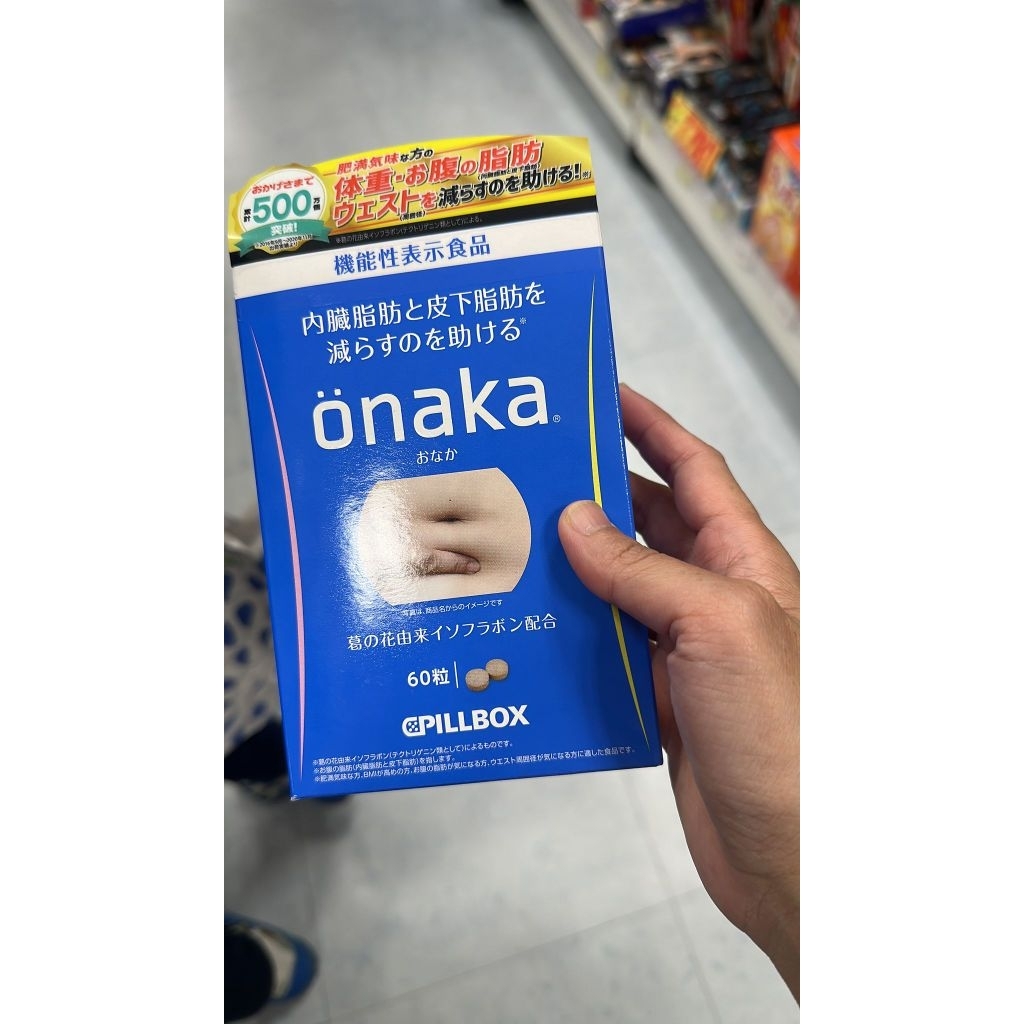 Onaka Slimming Japan Original – Suplemen Diet Jepang Pembakar Lemak Perut | Onaka Jepang Pelangsing 
