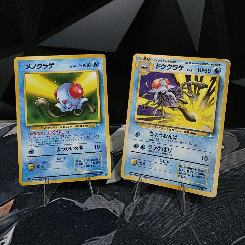TCG Pokemon Tentacool & Tentacruel Evoline fosil Oldback 1998 Jp