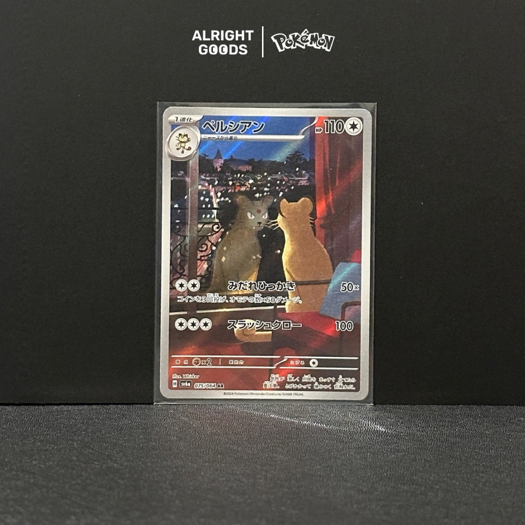 Persian AR 075/064 Japanese Night Wanderer sv6a Pokemon