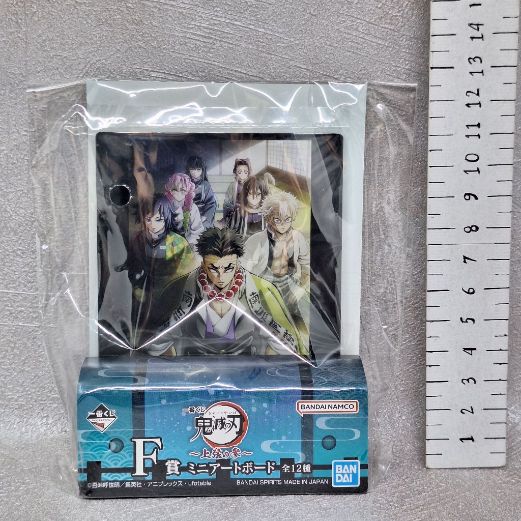 Hashira Training Arc Gyomei Himejima Giyu Tomioka Mitsuri Kanroji Muichiro Tokito Sanemi Shinazugawa