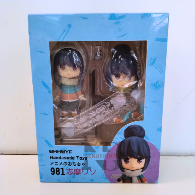 Nendoroid Rin Shima 981 Yuru Camp Mt. Takabotchi