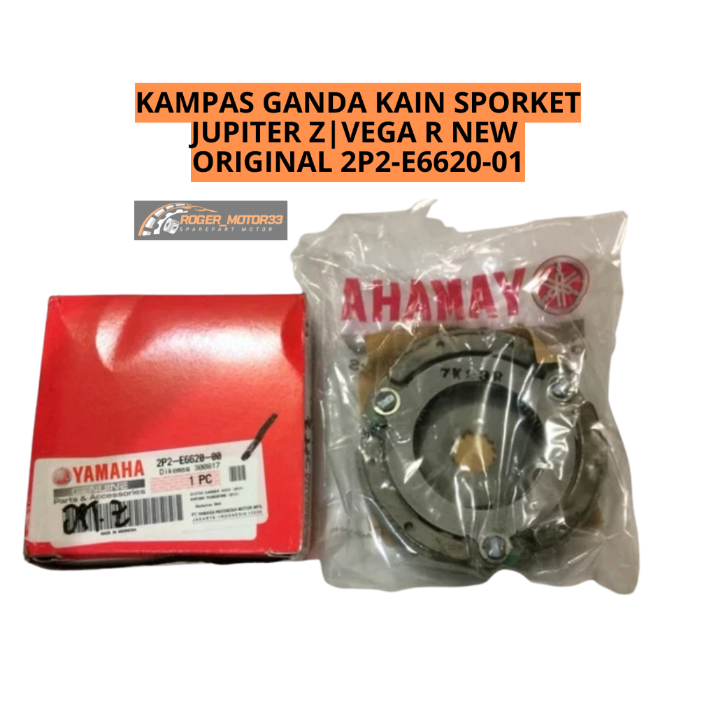 KAMPAS GANDA KAIN SPORKET YAMAHA JUPITER Z VEGA R NEW ORIGINAL 2P2-E6620-01