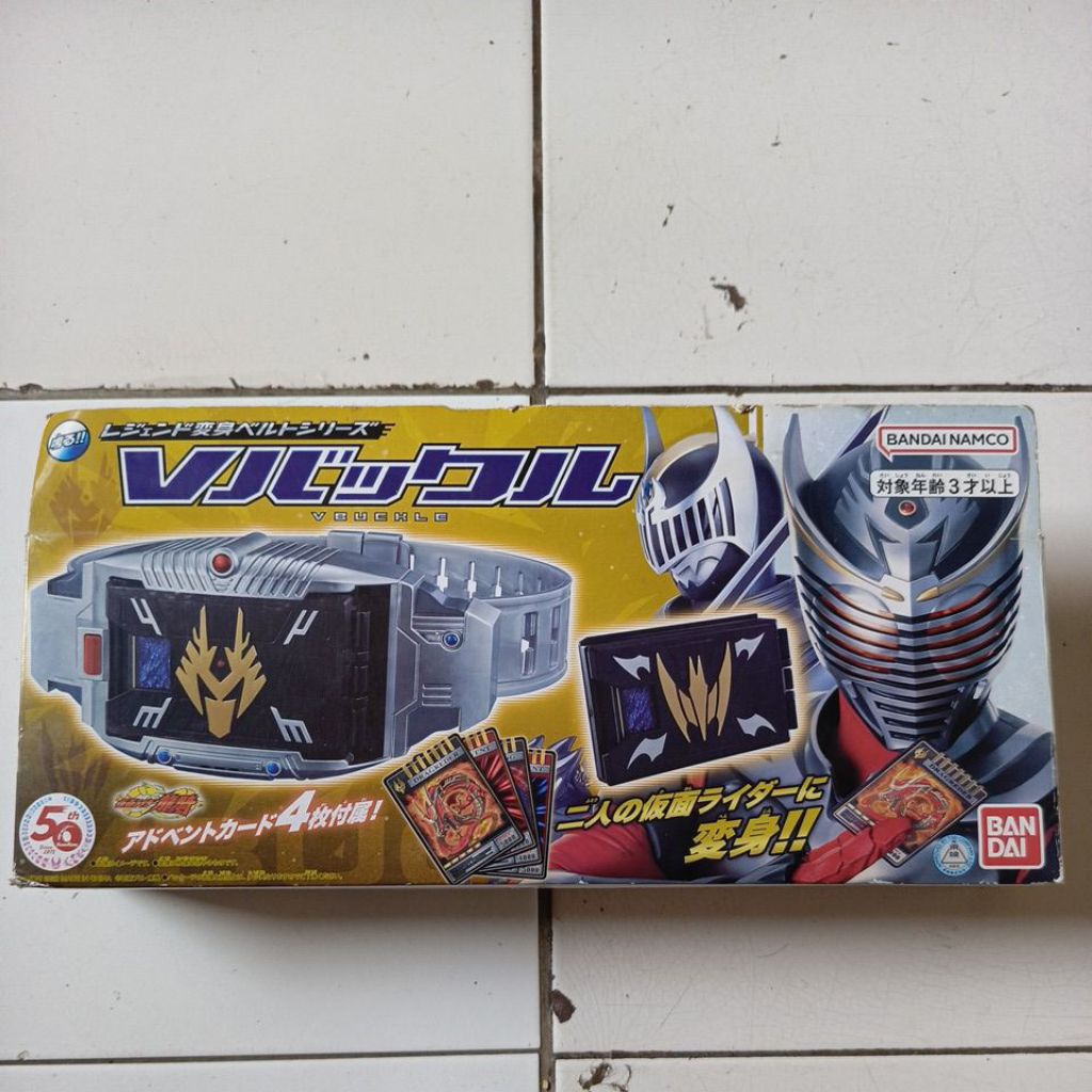 LRS dan dragvisor seri Kamen rider ryuki
