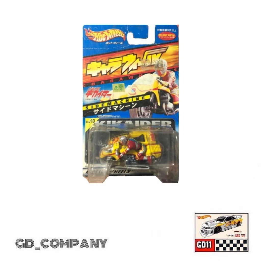 Hotwheels Charawheels Sidemachine Kikaider - rare