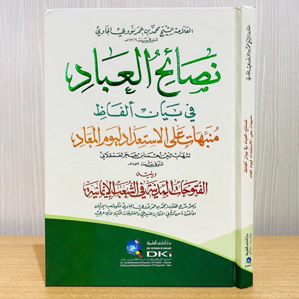 kitab nashoihul ibad - Dki