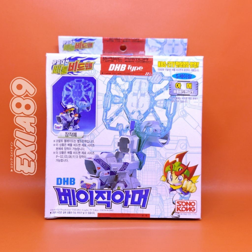Battle B-Daman Zero - DHB Armor Sonokong Takara