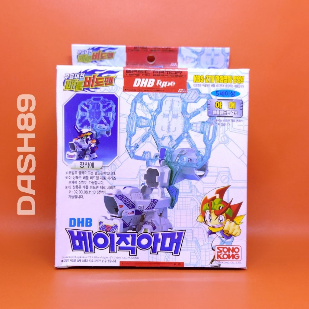 Battle B-Daman Zero - DHB Armor Sonokong Takara