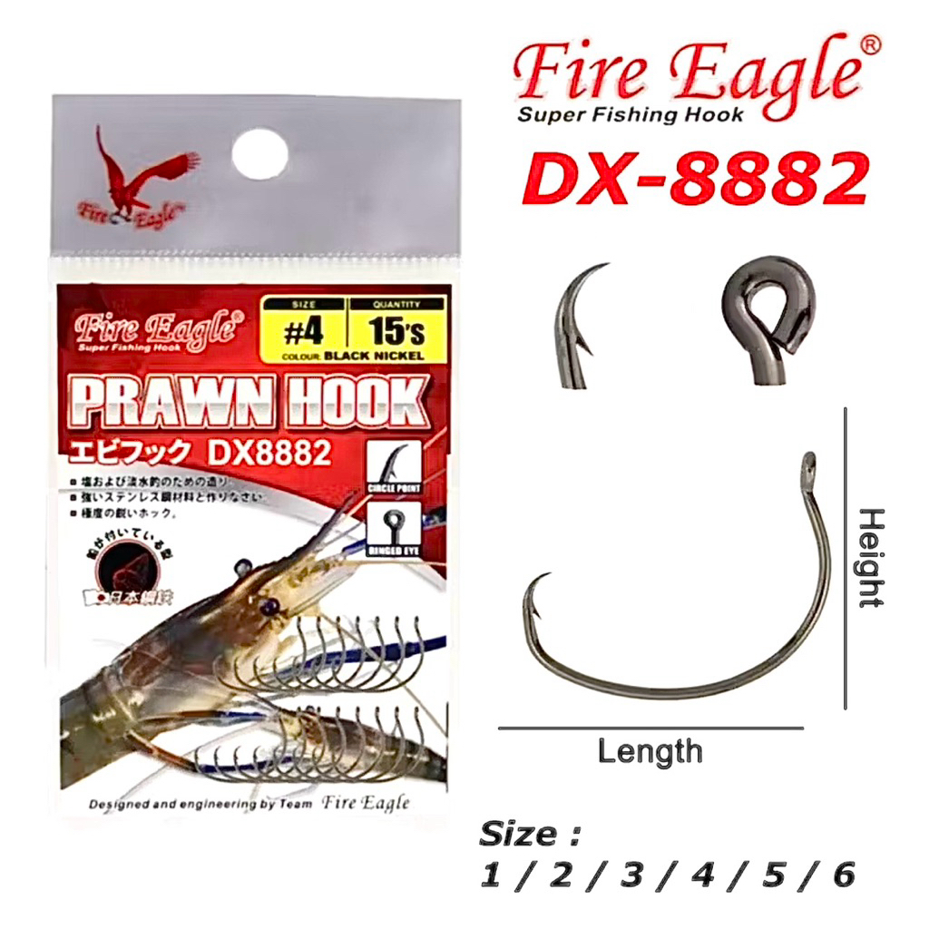 MATA KAIL UDANG FIRE EAGLE DX-8882 -  KAIL UDANG GALAH / FIRE  EAGLE PRAWN HOOK DX 8882 SHARP AND ST