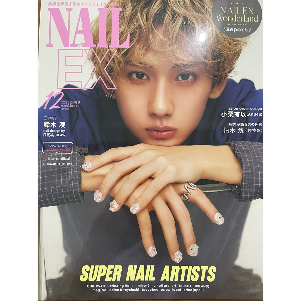 MAJALAH NAIL ART JAPAN - MAJALAH KUKU NAIL ART