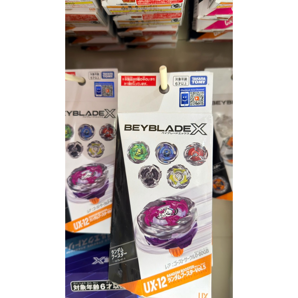 Beyblade X Ghost Circle UX-12 Random booster