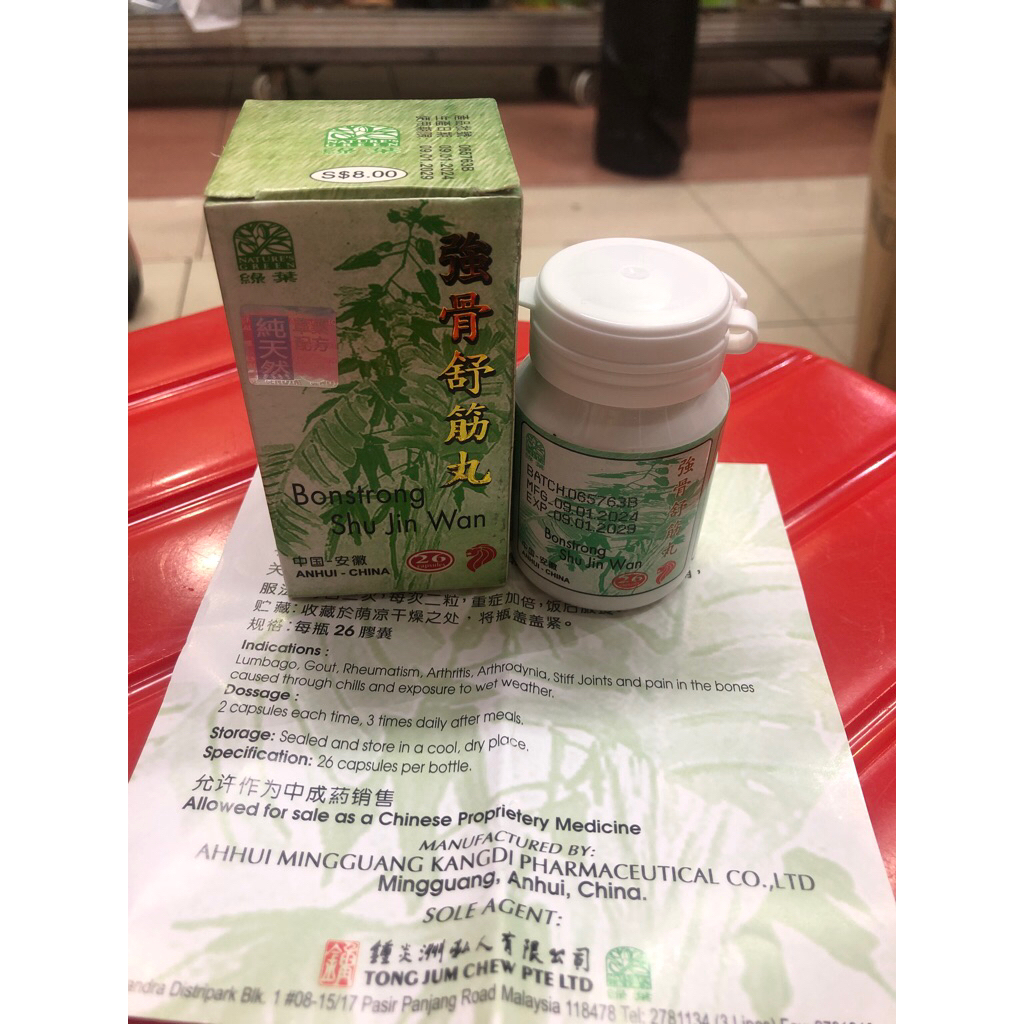bostrong  shu jin wan original