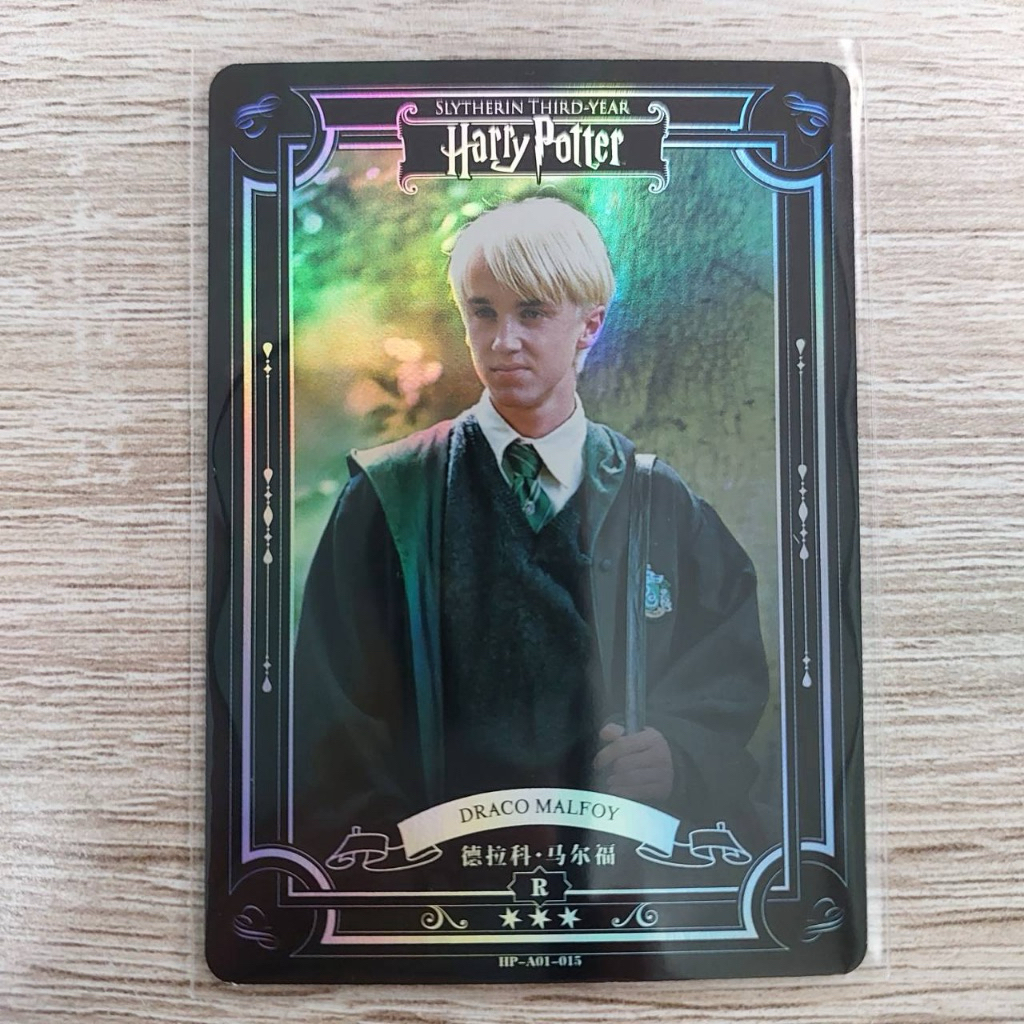 <WANT TO BUY> DRACO MALFOY PHOTOCARD HARRY POTTER PC KAYOU HOLOGRAM THIRD YEAR