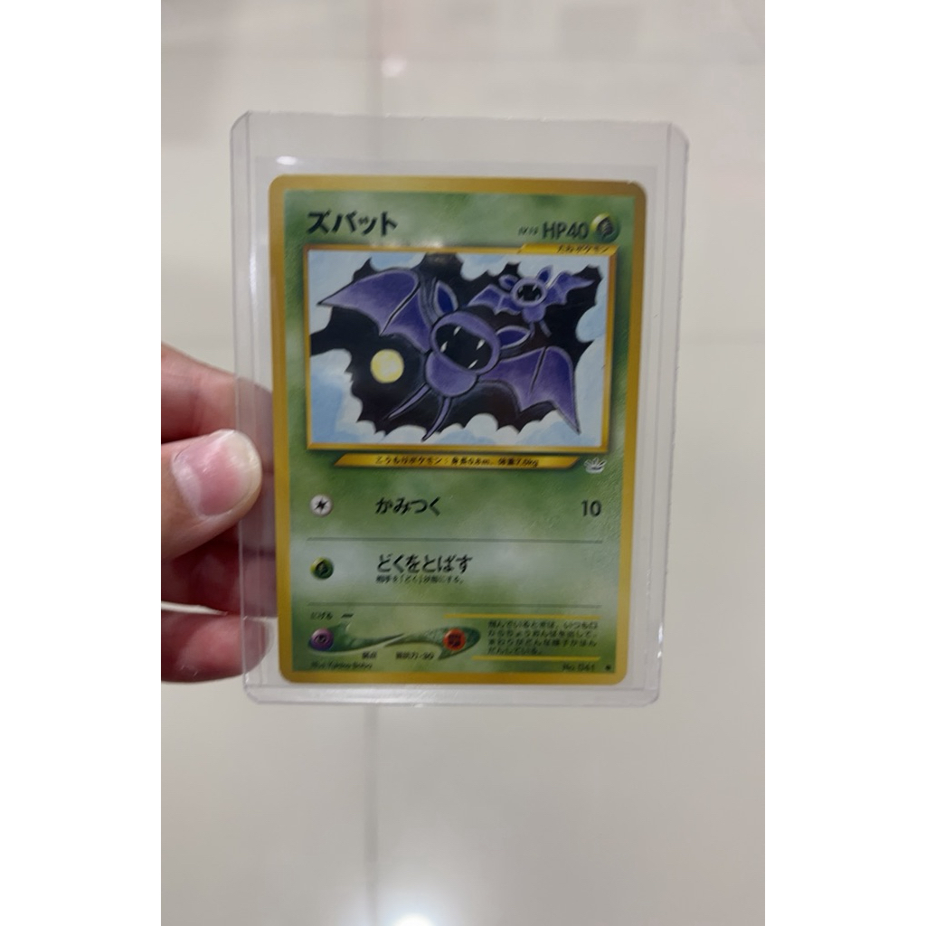 Vintage Zubat Neo Genesis 041