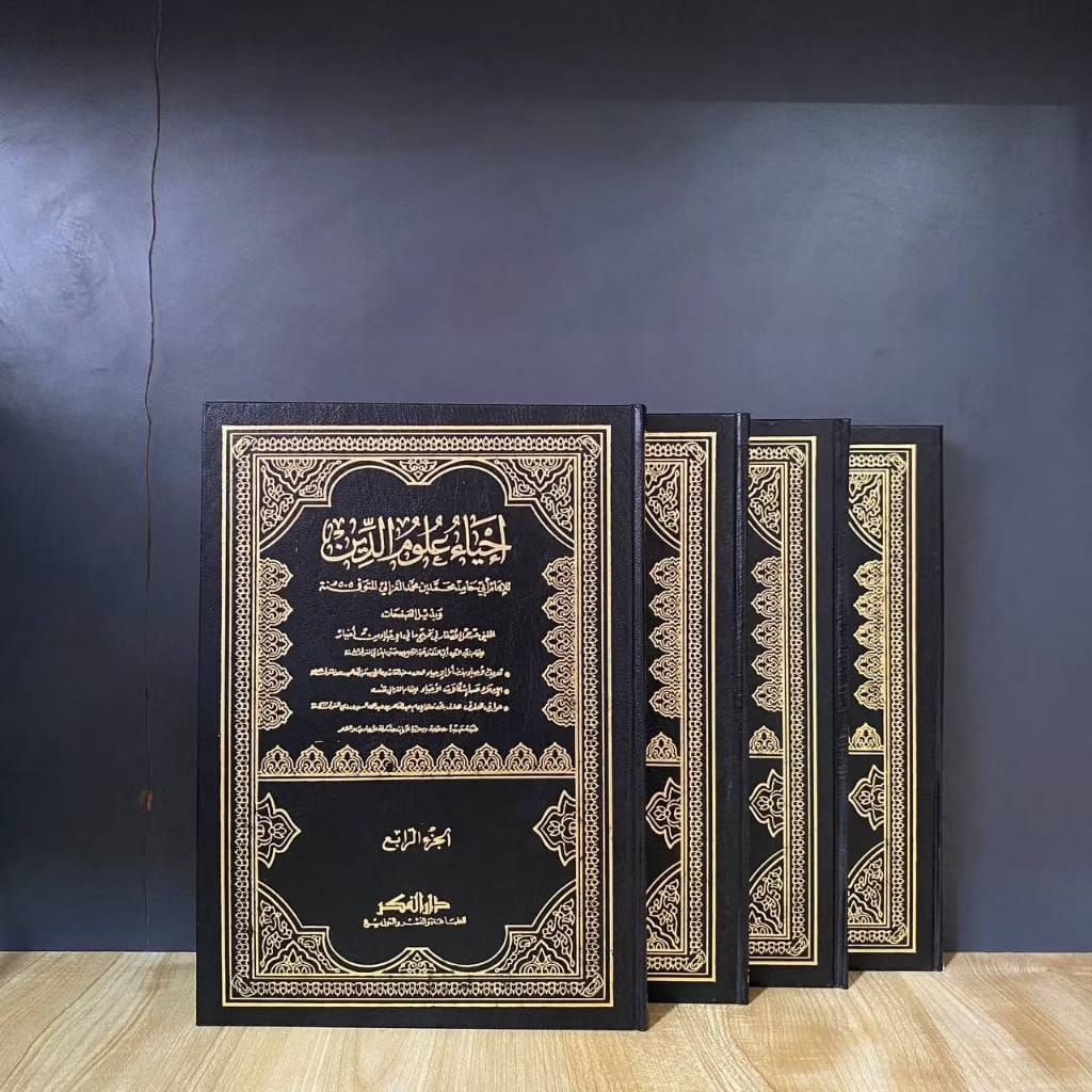Ihya Ulumuddin ( Jadid ) | Kuning | 4 Jilid | Mujallad | Darul Fikr