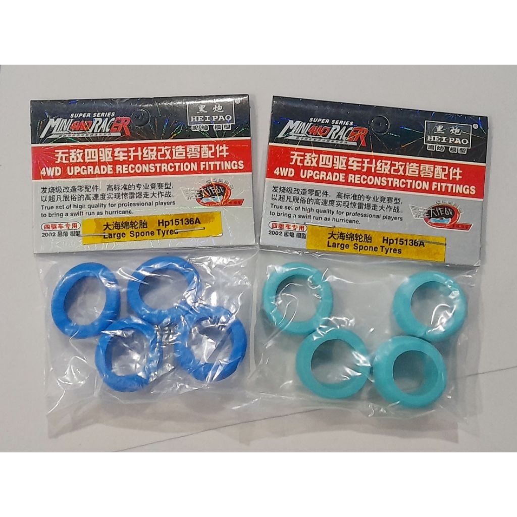 ban busa replika tamiya