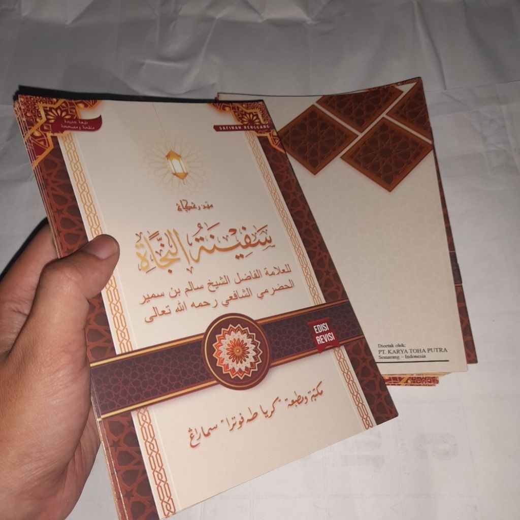 ecer& grosir kitab safinatunajah kosongan toha putra safinah safinatun naja sulam safinah safinatuna