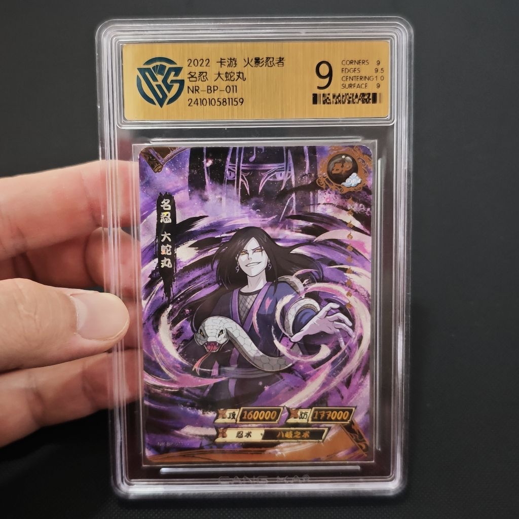 kartu kayou naruto BP orochimaru