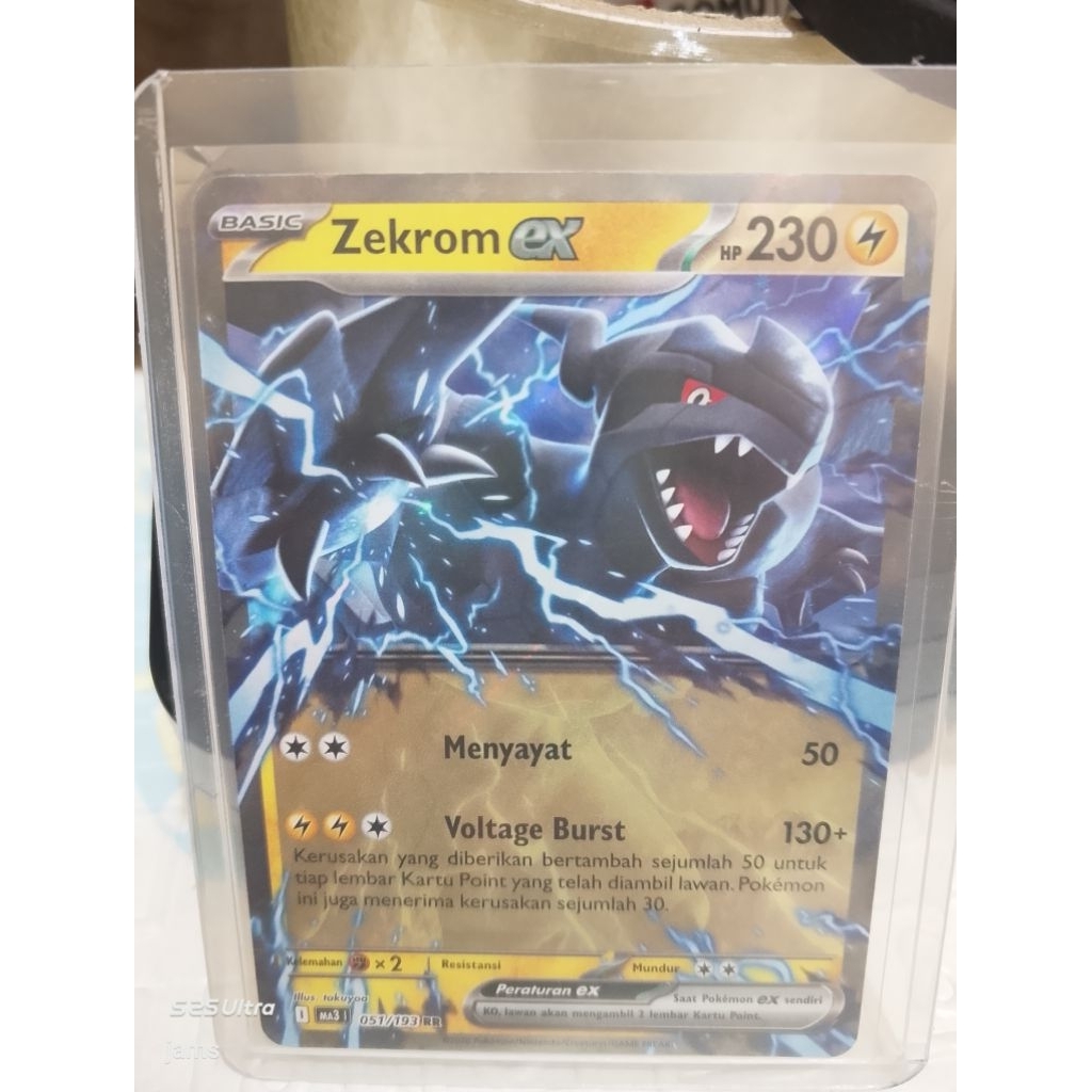 Pokemon Zekrom EX RR ind